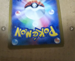 Shibuya Shibuya's Pikachu 002/S-P - Pokemon Center PROMO HOLO Japanese card 5 - Image 3