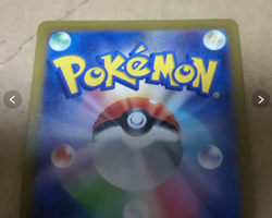 Shibuya Shibuya's Pikachu 002/S-P - Pokemon Center PROMO HOLO Japanese card 5 - Image 4