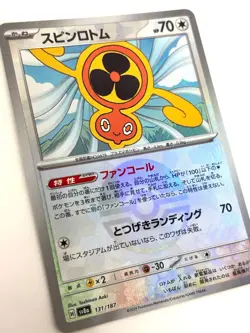 Pokemon Card Fan Rotom Reverse Holo 131/187 Terastal Festival ex SV8a JAPAN - Image 2