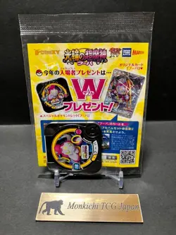 Sealed Pokemon Cards Hoopa PROMO 155/XY-P Pikachu Japanese Limited Edition TCG - Image 2