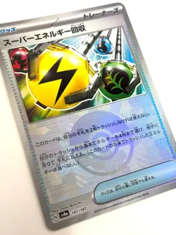 Pokemon Card Superior Energy Retrieval Reverse Holo 141/187 SV8a JAPAN - Image 2