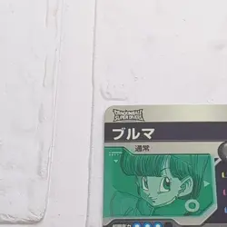 SDV2-025 Bulma Dragon Ball Super Divers Trading Card SR Super Rare NM Near Mint - Image 3