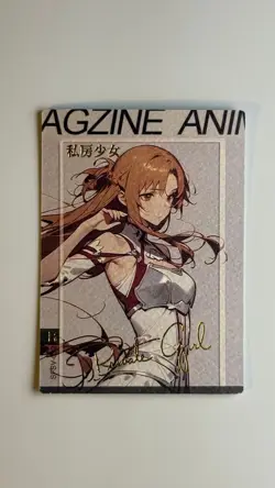 Goddess Story Private Girl Waifu Card R SFSV-032 - Image 1