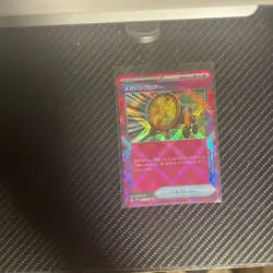 Megaton Blower ACE 056/064 Paradise Dragona sv7a Pokemon Card Japanese NM - Image 1
