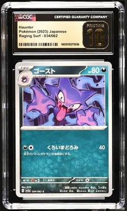 CGC Haunter2023 Japanese Raging Surf Pokemon Collectible Card Slab Pristine 10 - Image 1