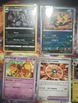 Pokemon Card Collection Lot 2015-2024 Holo/Reverse Holo 45 Cards - Image 3