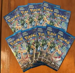 10 PACKS POKEMON PARADISE DRAGONA SV7a (KOREAN) SEALED - Image 1