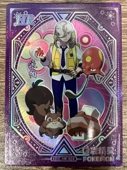 Pokemon Arven HR KDJL-HR-024 Chinese Pocket Eif Baby Claw Machine Trainer Card - Image 1