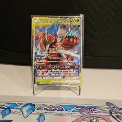 Japanese Pokemon Pheromosa & Buzzwole GX 001/173 RR Tag All Stars SM12a tag team - Image 1