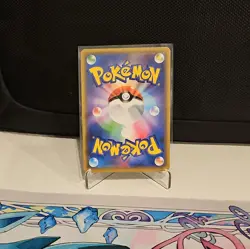 Japanese Pokemon Pheromosa & Buzzwole GX 001/173 RR Tag All Stars SM12a tag team - Image 2