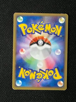 Croagunk M 013/022 Movies Promo Japanese Pokemon Card Pocket Monsters Nintendo - Image 2