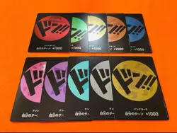 ONE PIECE Card Game DON !! Card Storage X Don 10 set -No RESERVE- - Image 1