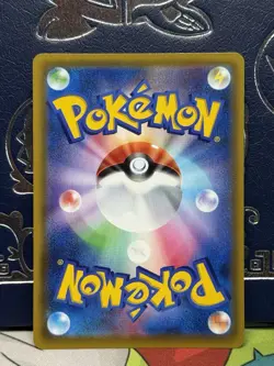 Pokemon Cards Game - Ampharos V SR 078/076 S3a Legendary Heartbeat Japanese - Image 2