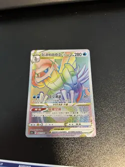 Pokemon TCG Origin Forme Palkia VSTAR HR CS5bC-161/128 Pokemon Card Chinese NM - Image 1