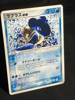 Laprax ex 001/019 Japanese Mudkip Constructed StarterDeck Pokemon card Japanese - Image 2