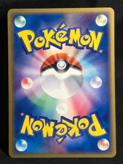 Laprax ex 001/019 Japanese Mudkip Constructed StarterDeck Pokemon card Japanese - Image 3