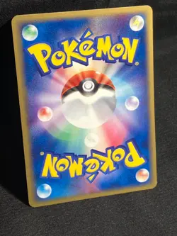 Laprax ex 001/019 Japanese Mudkip Constructed StarterDeck Pokemon card Japanese - Image 4