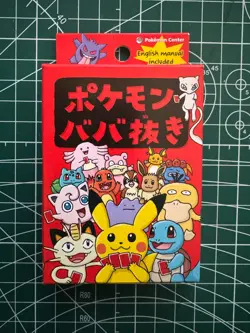 Old Maid Japanese Pokemon Cards (Red & Blue) NM+++ Singles - Pokemon Center Excl - Image 3