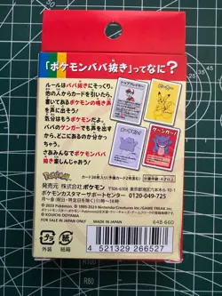 Old Maid Japanese Pokemon Cards (Red & Blue) NM+++ Singles - Pokemon Center Excl - Image 4
