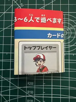Old Maid Japanese Pokemon Cards (Red & Blue) NM+++ Singles - Pokemon Center Excl - Image 5