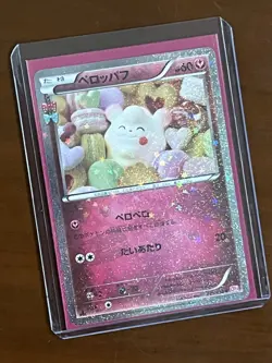 1st Edition Swirlix Holo 023/032 CP3 XY Pokekyun NEAR MINT Pokemon TCG Card - Image 1