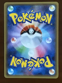 1st Edition Swirlix Holo 023/032 CP3 XY Pokekyun NEAR MINT Pokemon TCG Card - Image 3