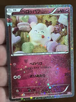 1st Edition Swirlix Holo 023/032 CP3 XY Pokekyun NEAR MINT Pokemon TCG Card - Image 4