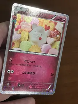1st Edition Swirlix Holo 023/032 CP3 XY Pokekyun NEAR MINT Pokemon TCG Card - Image 5