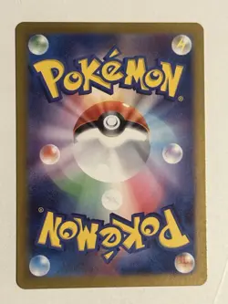 Munkidori AR 107/101 Mask of Change SV6 Pokemon Card Japanese Scarlet Violet NM - Image 2