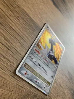 Dialga LV.X Holo DP3 Japanese Shining Darkness Pokemon Card NM++++ (2007) - Image 5