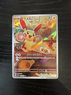 Plusle AR 065/062 SV3a Raging Surf Pokemon Card Japanese Scarlet & Violet - Image 1
