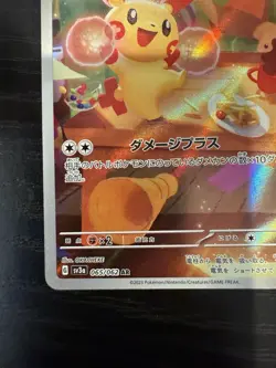 Plusle AR 065/062 SV3a Raging Surf Pokemon Card Japanese Scarlet & Violet - Image 2