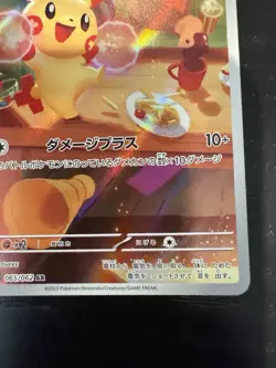 Plusle AR 065/062 SV3a Raging Surf Pokemon Card Japanese Scarlet & Violet - Image 3