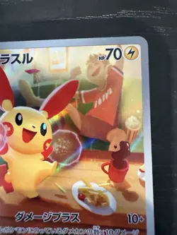 Plusle AR 065/062 SV3a Raging Surf Pokemon Card Japanese Scarlet & Violet - Image 4
