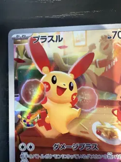 Plusle AR 065/062 SV3a Raging Surf Pokemon Card Japanese Scarlet & Violet - Image 5