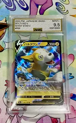 Pokemon TCG card AGS 9.5 Boltund V 056/190 Shiny Star V JAPANESE - Image 1