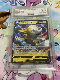 Pokemon TCG card AGS 9.5 Boltund V 056/190 Shiny Star V JAPANESE - Image 2