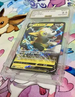 Pokemon TCG card AGS 9.5 Boltund V 056/190 Shiny Star V JAPANESE - Image 3