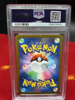 Scream Tail - 071/066 AR SV4K Ancient Roar Pokemon Japanese PSA 10 - Image 2