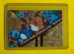 SQUIRTLE MARIL RAICHU BULBASAUR Pokemon Pocket Monsters Vending Prism Sticker NM - Image 1