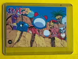 SQUIRTLE MARIL RAICHU BULBASAUR Pokemon Pocket Monsters Vending Prism Sticker NM - Image 2