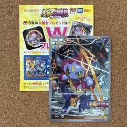 [LP] Pokemon Card Hoopa 155/XY-P Movie Promo Holo 2015 Japanese - Image 1