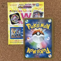 [LP] Pokemon Card Hoopa 155/XY-P Movie Promo Holo 2015 Japanese - Image 2