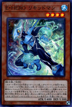 Yu-Gi-Oh! Elemental HERO Liquid Soldier Super Rare DP23-JP013 Japanese - Image 1