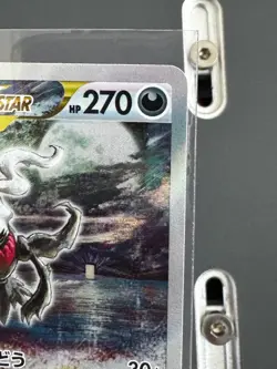 Darkrai VSTAR 228/172 SAR - Japanese Pokemon Card VSTAR Universe (S12a) - Specia - Image 3
