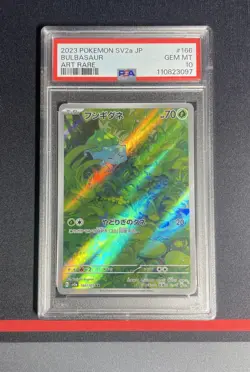 PSA 10 Pokemon Card Japanese - Bulbasaur 166/165 Art Rare (AR) - sv2a 151 #2 - Image 1