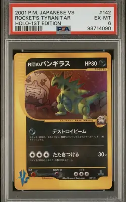 PSA 6 Rocket's Tyranitar 142/141 VS series 1st ED Pokemon Japanese Card 2001 - Image 1