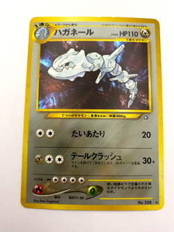 Pokemon Card - Steelix No. 208 Neo Genesis *HP* Japanese - Image 1