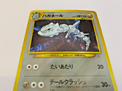 Pokemon Card - Steelix No. 208 Neo Genesis *HP* Japanese - Image 3