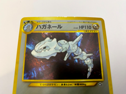 Pokemon Card - Steelix No. 208 Neo Genesis *HP* Japanese - Image 4